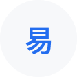 大姚网易企业邮箱