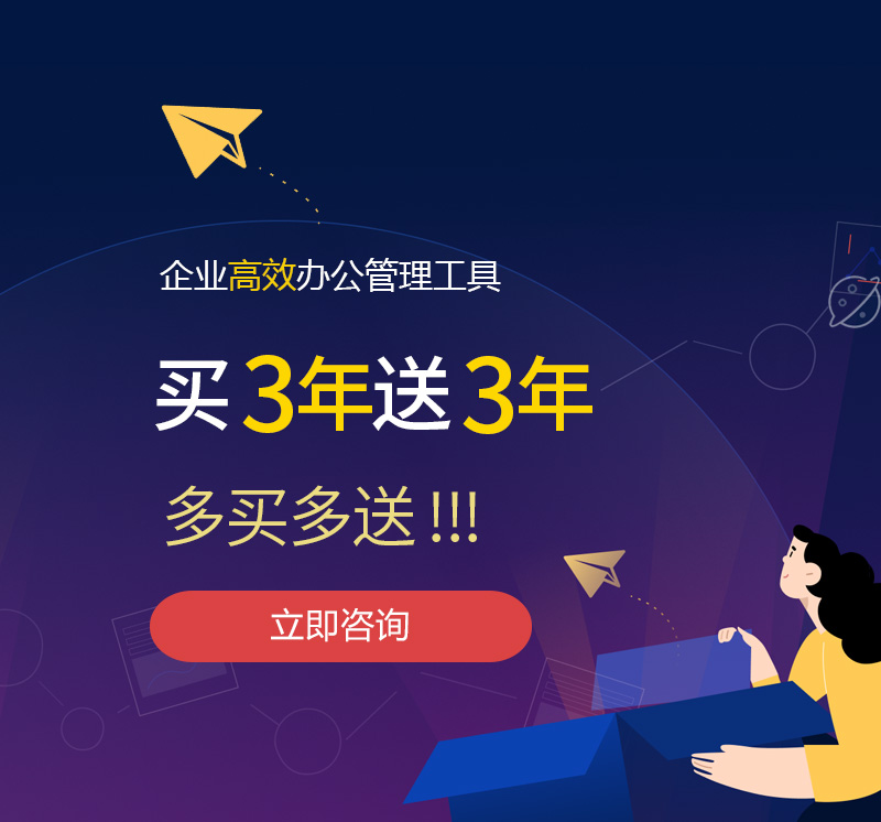 大姚网易企业邮箱